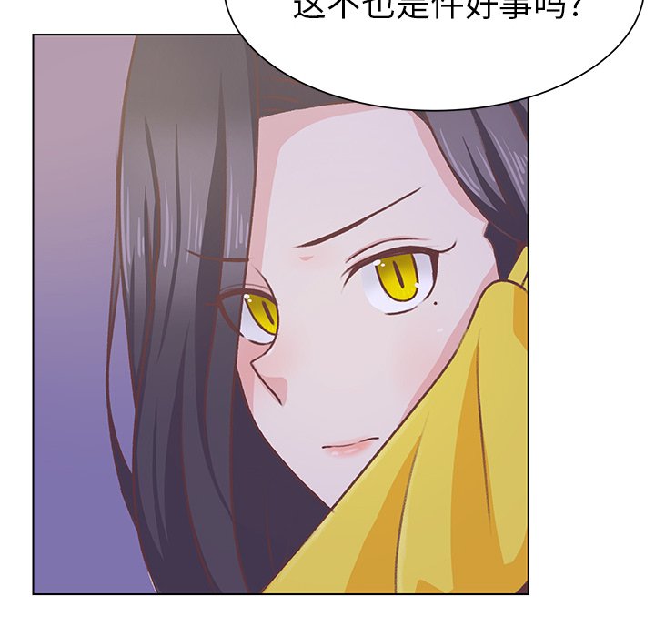 第11话 第 10 页