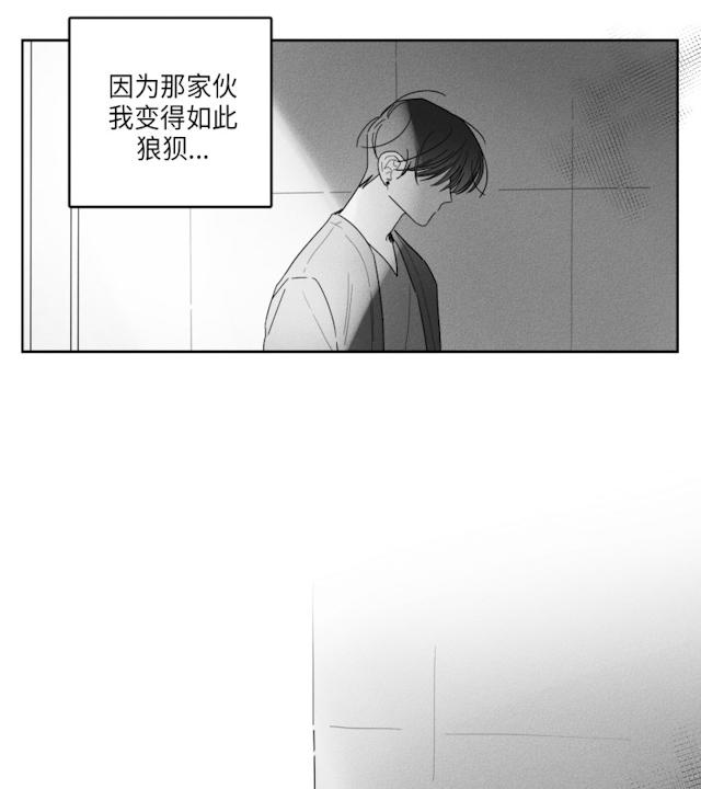 37话 第 24 页