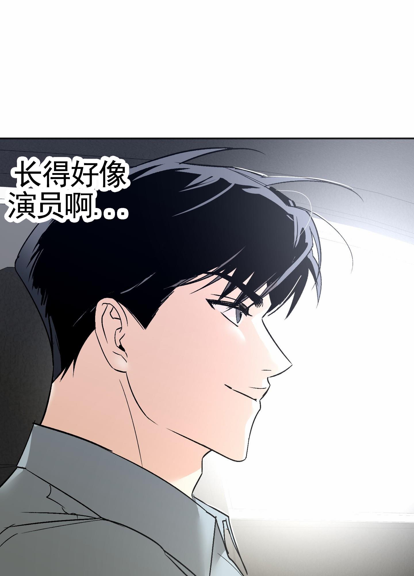 第1话 吵死了 第 36 页