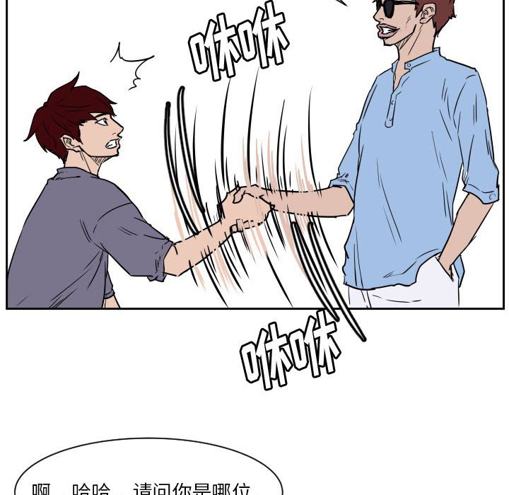 第56话 第 17 页