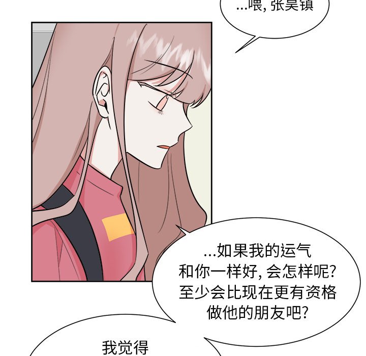 第37话 第 35 页