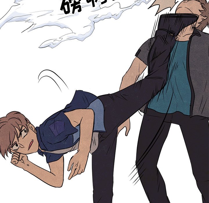 第100话 第 90 页