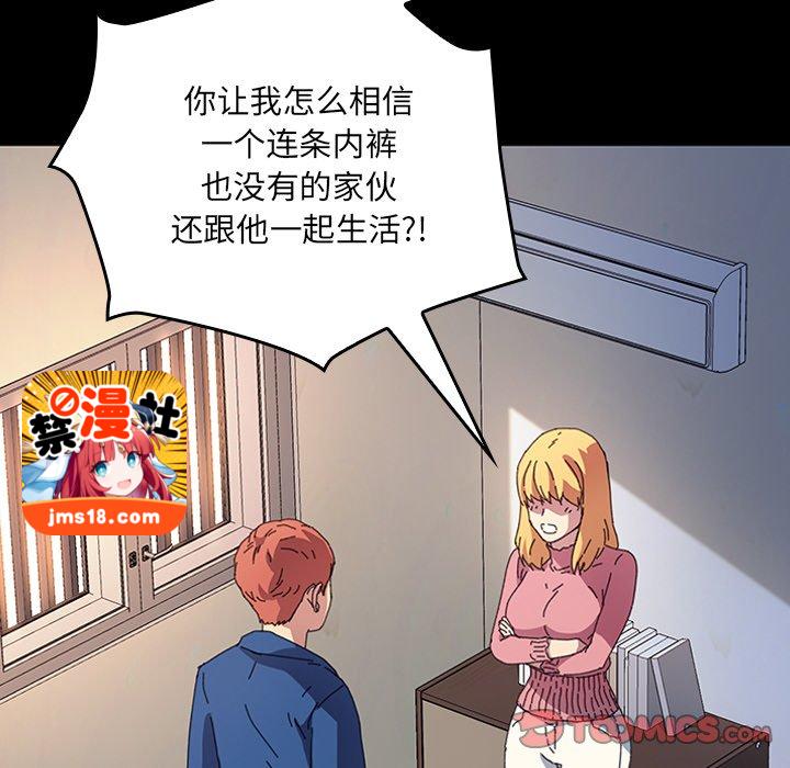 第44话 第 21 页