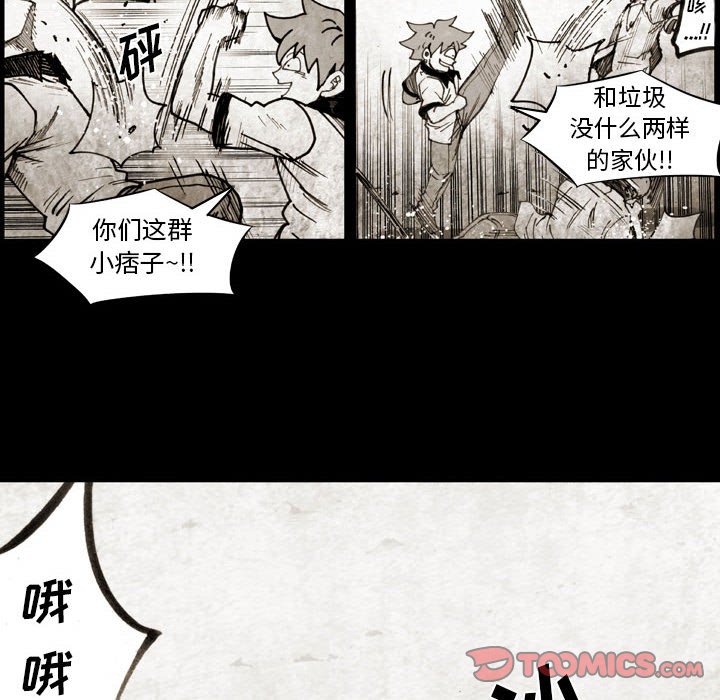 第 63 话 第 62 页