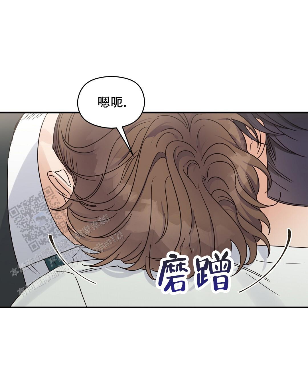 第83话 外传（1） 第 56 页