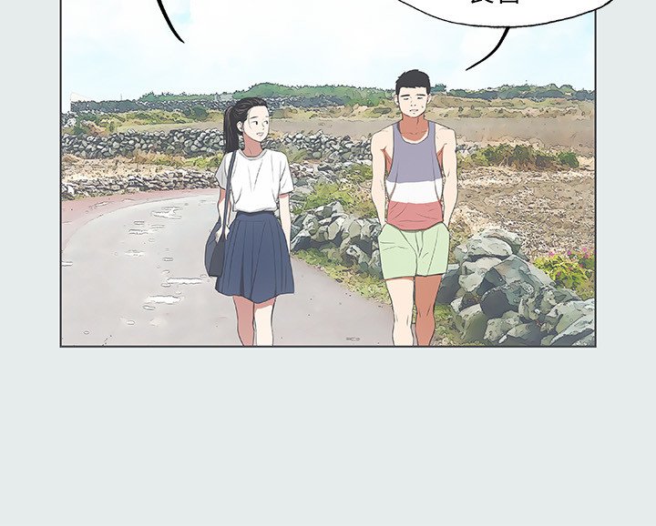 第6话 - 美爱的新玩具 第 8 页