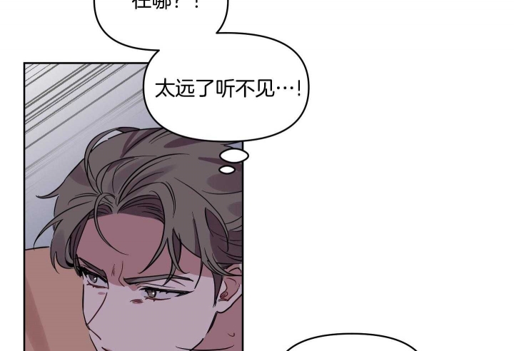 第19话 受伤 第 14 页