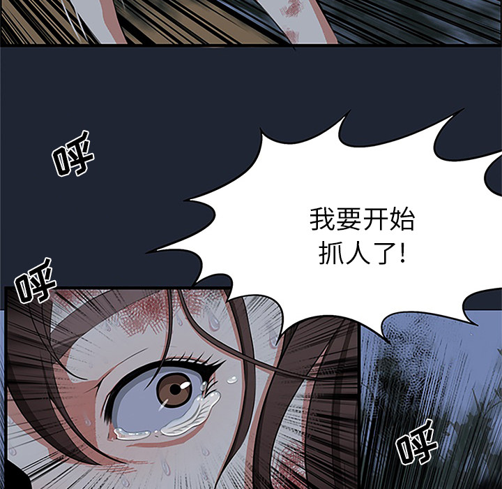 第1话 第 10 页