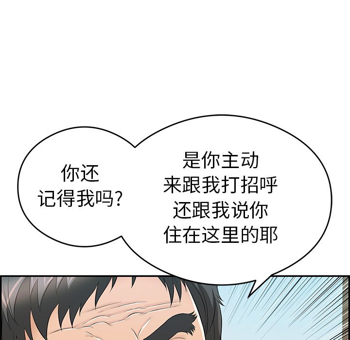 第63话 第 125 页