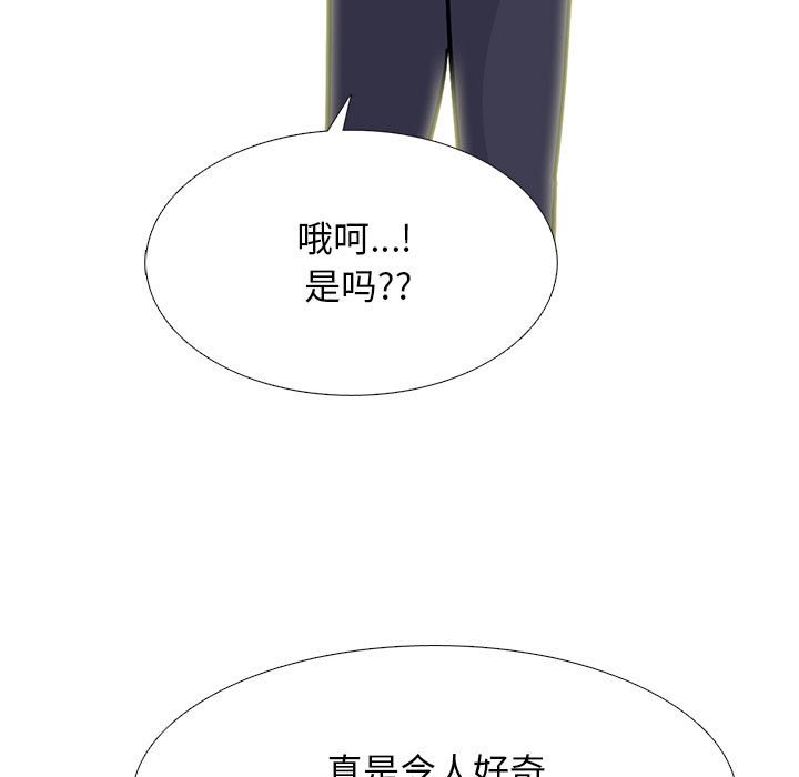 第123话 第 103 页