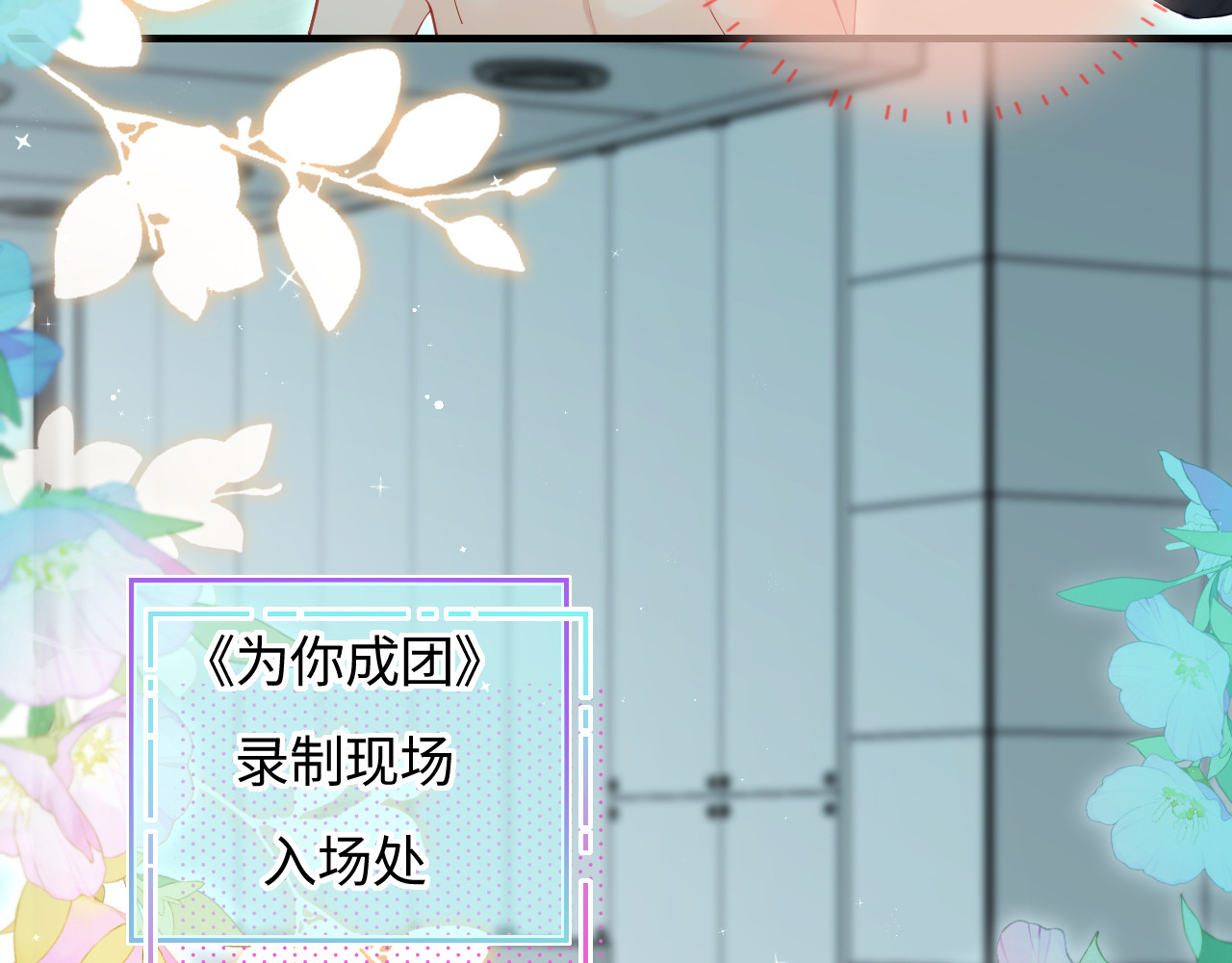 第39话 当场发难 第 38 页