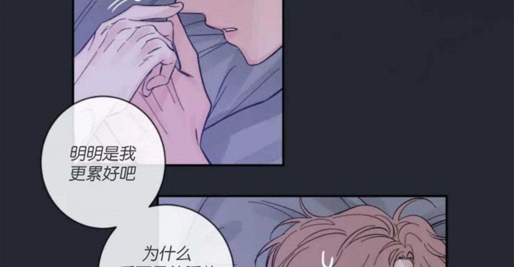 第33话 忍耐多时 第 15 页
