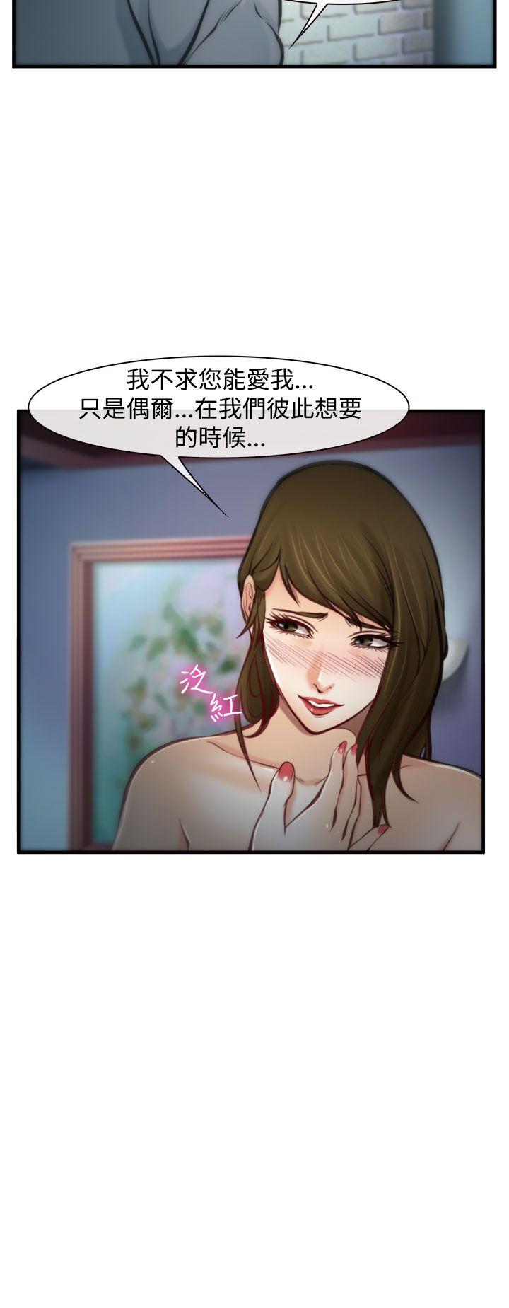 第4话 第 17 页