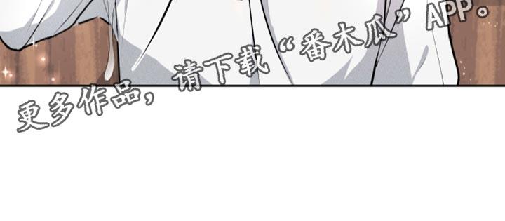 第12话 一起住 第 20 页