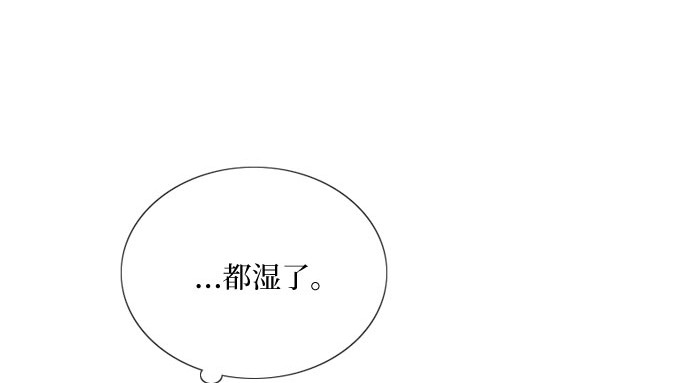 第76话 那你也摸回来 第 142 页