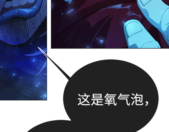 第二季 第136话 第 161 页