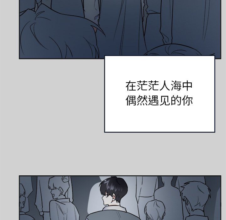 第54话 第 15 页
