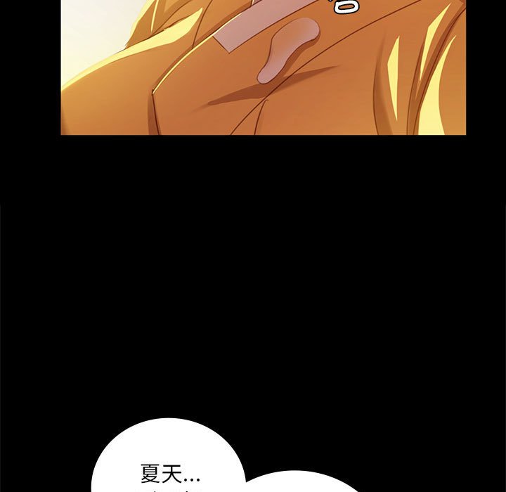 第14话 第 31 页