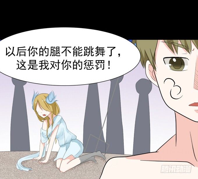22-我好像闻到了八卦的味道 第 5 页