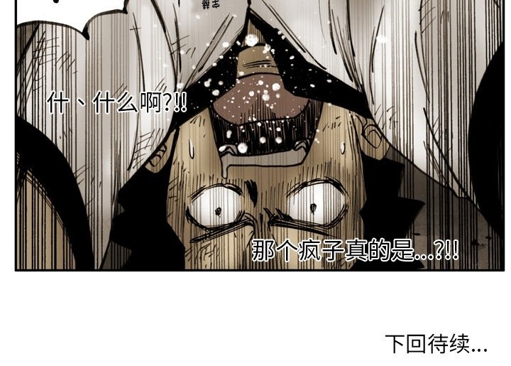 第 60 话 第 85 页