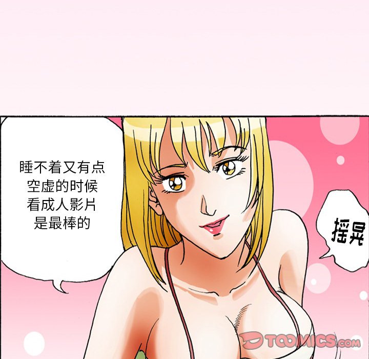 第 35 话 第 15 页