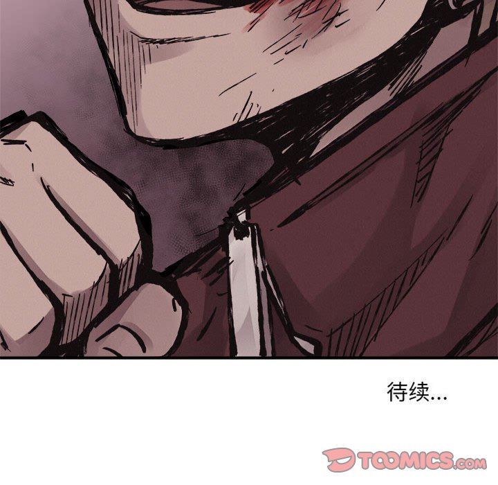 第61话 第 110 页