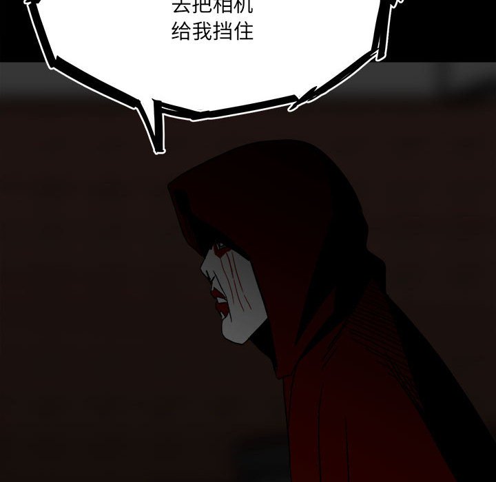 第59话 第 65 页