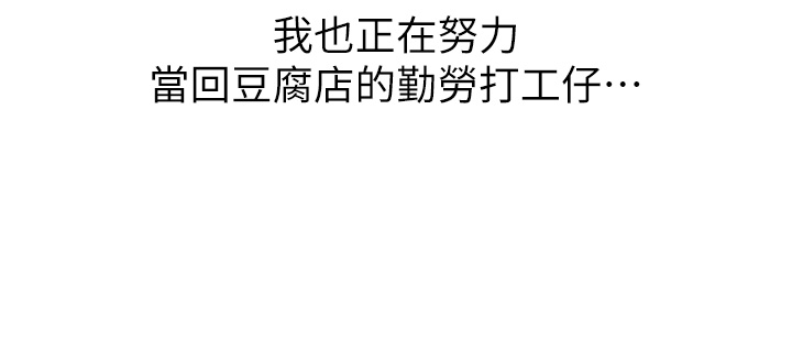 第15话 - 比处女更敏感的性感人妻 第 31 页