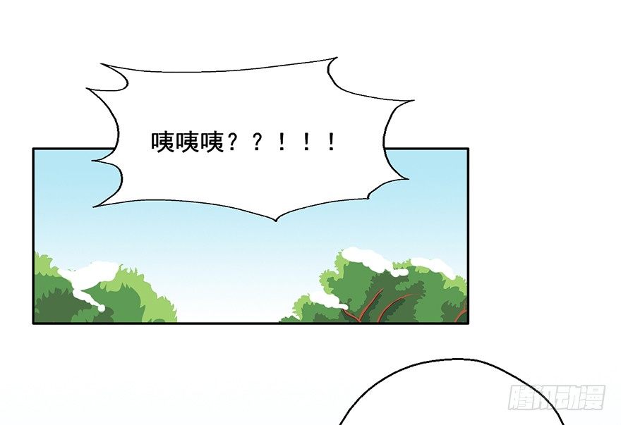 70 冬天的集体中暑事件 第 3 页