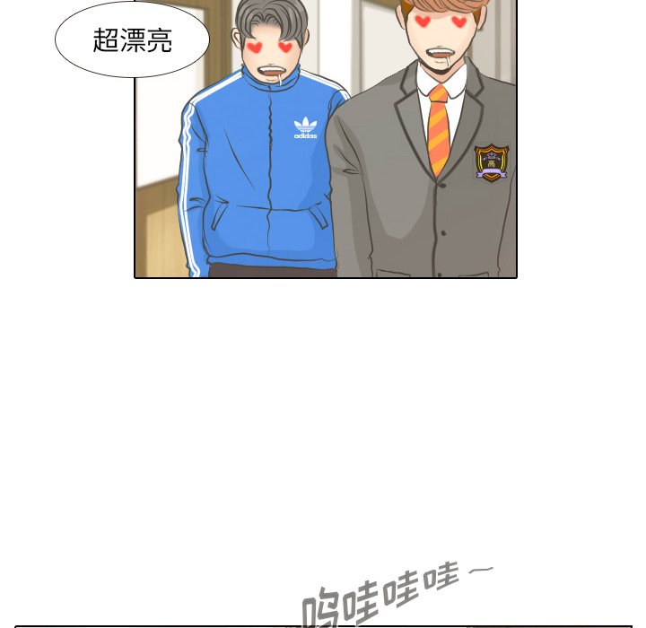 第5话 第 52 页