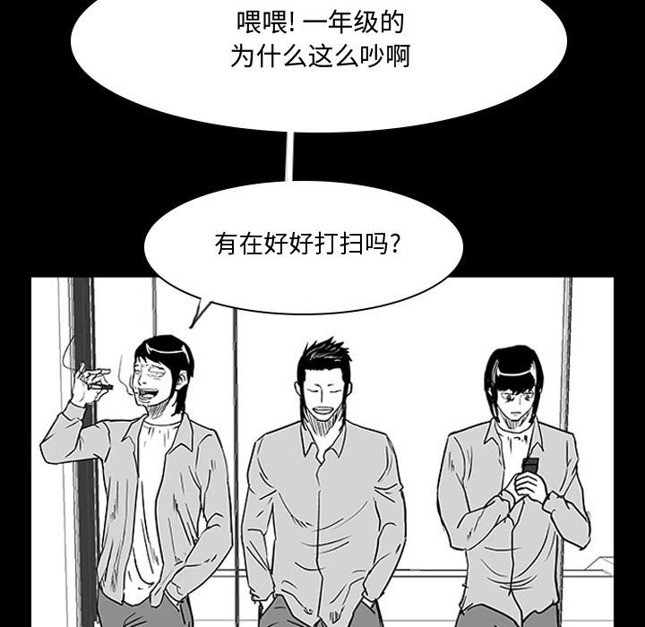 第10话 第 41 页