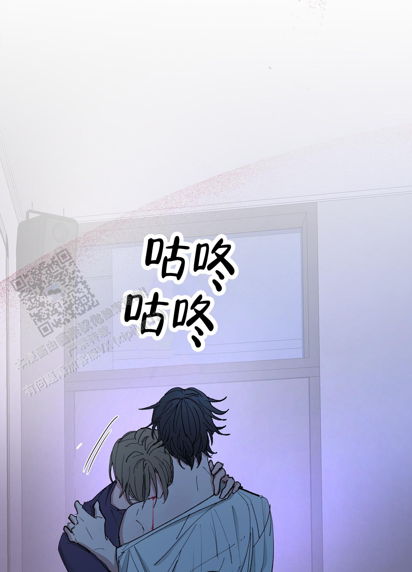 第7话 快疯了 第 7 页