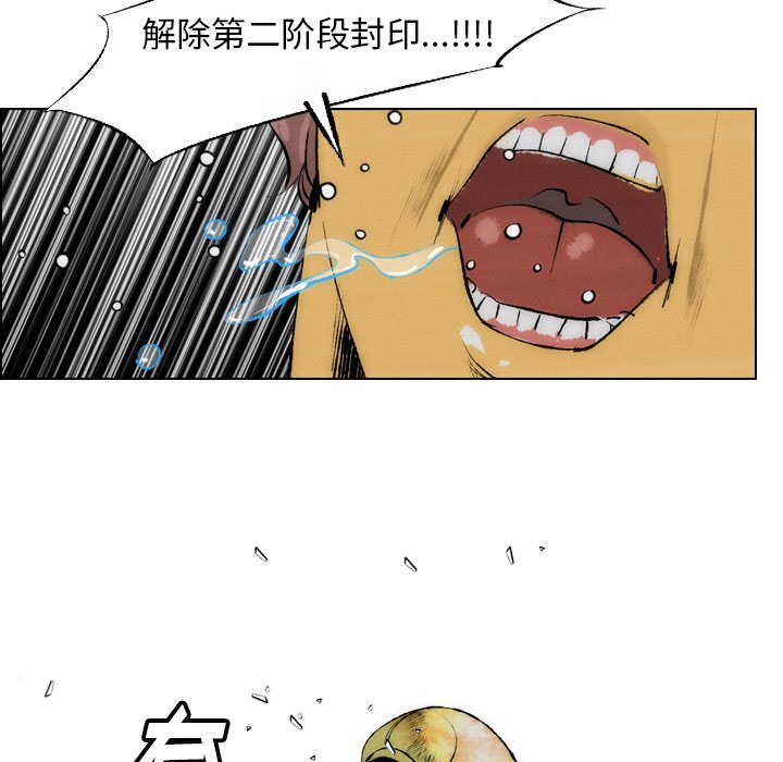 第24话 第 34 页