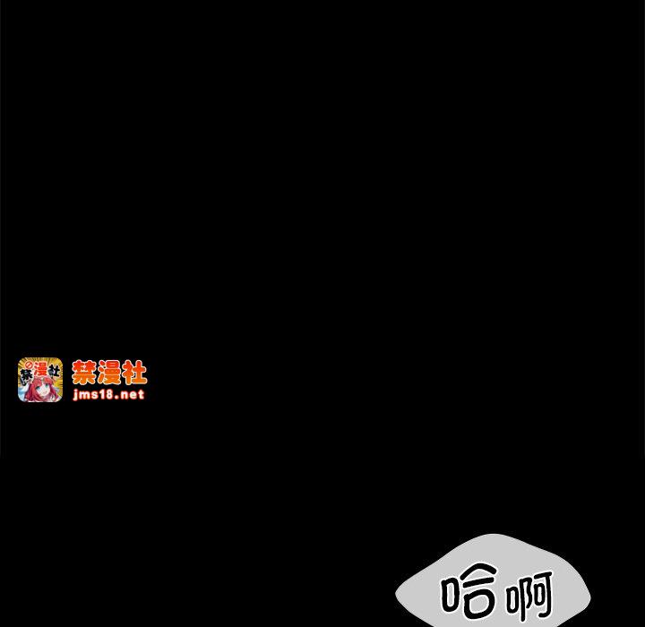 第66话 第 59 页