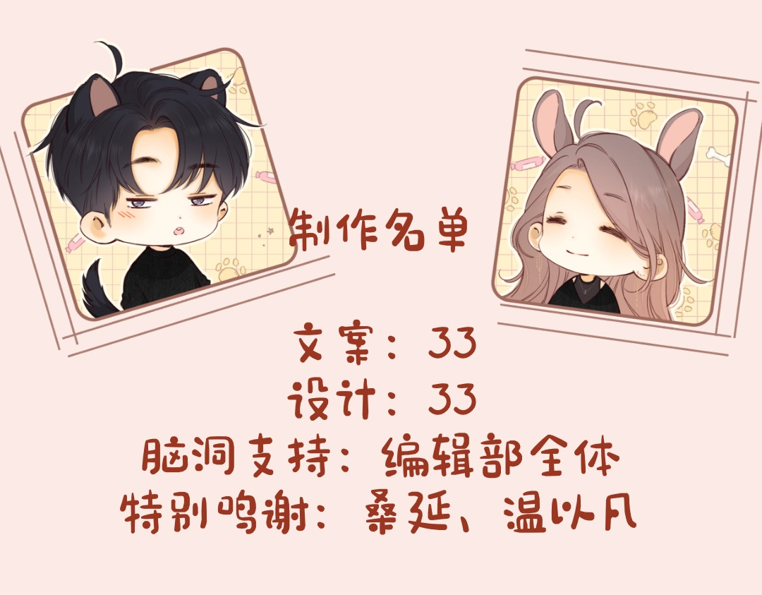 第10期 桑延大改造（日更中） 第 22 页