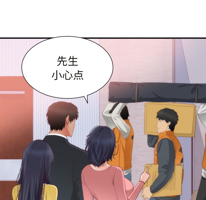 第20话 第 34 页