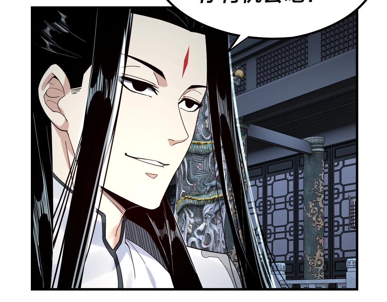第47话 尝尝苦肉计吧！ 第 8 页