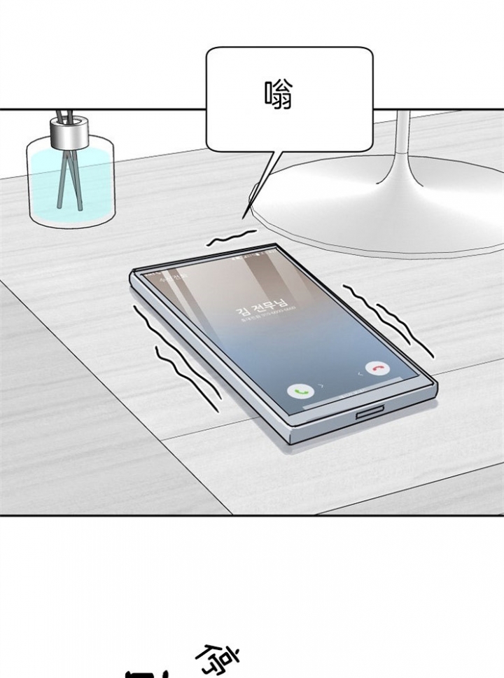 56话 第 25 页