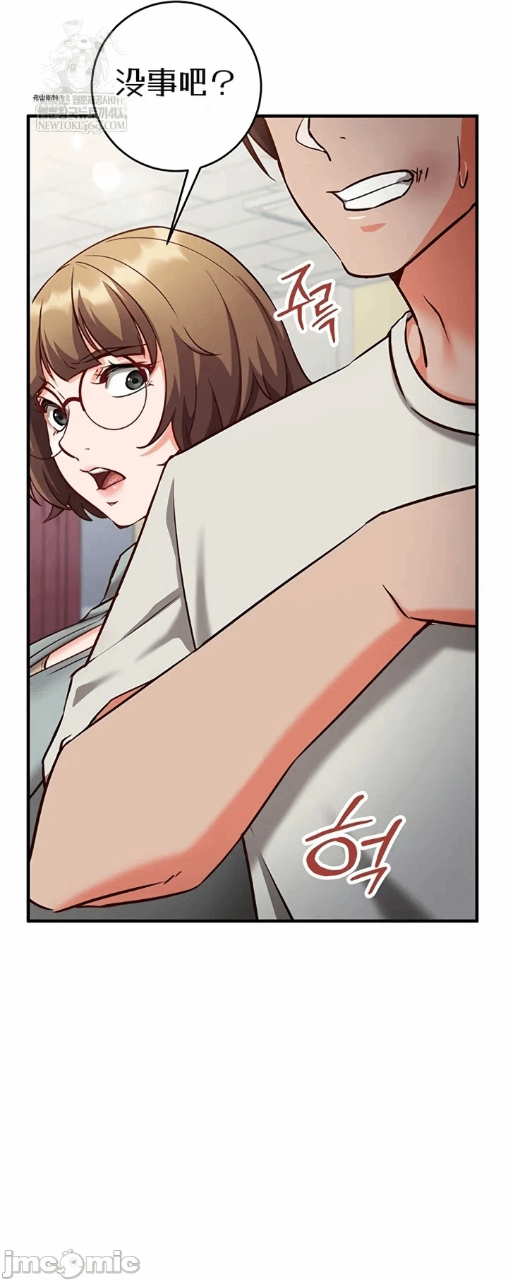 第11话11 第 56 页