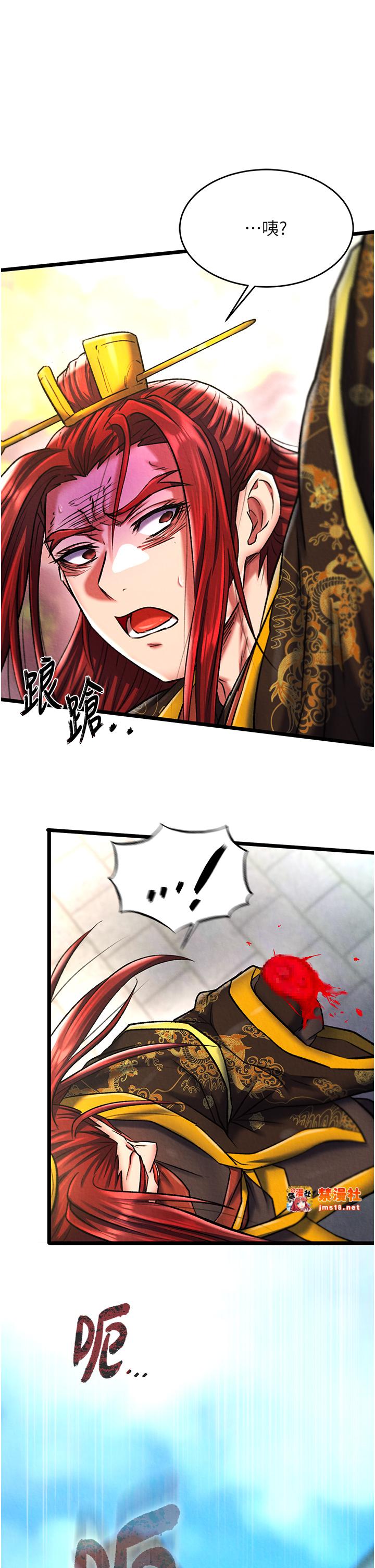 第53话 - 你们今天会通通死在这里! 第 31 页