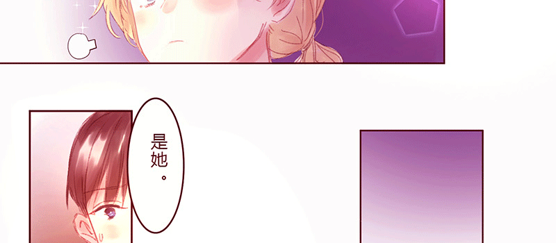 初次的尴尬 第 11 页