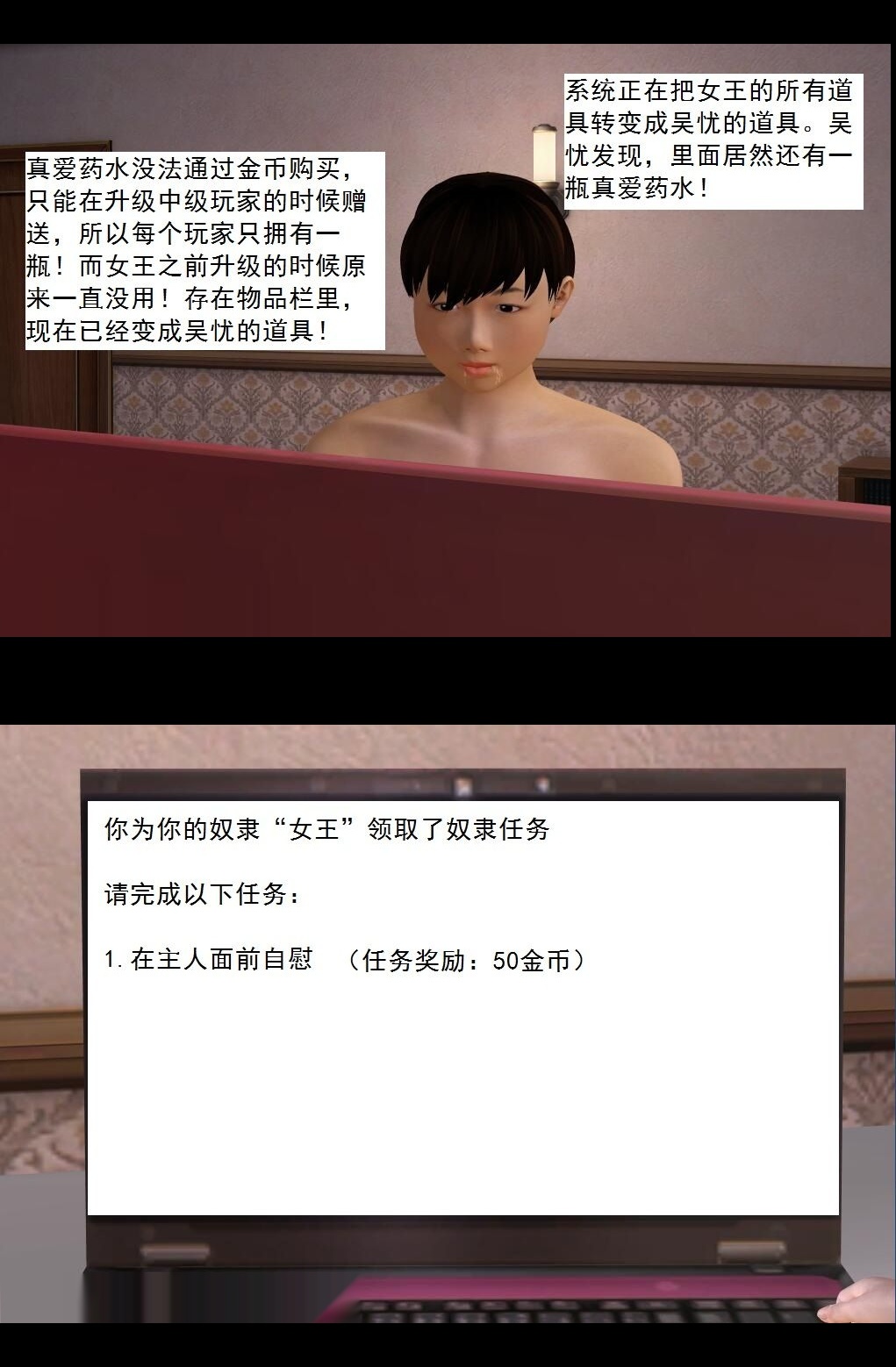 （41）沦陷！【第5回】 第 11 页