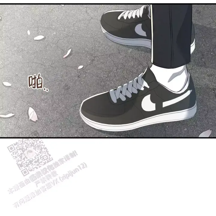 第28话 下雨 第 14 页