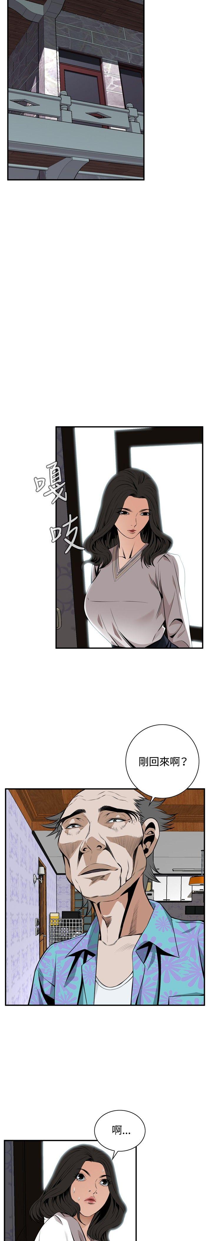 第42话 第 25 页