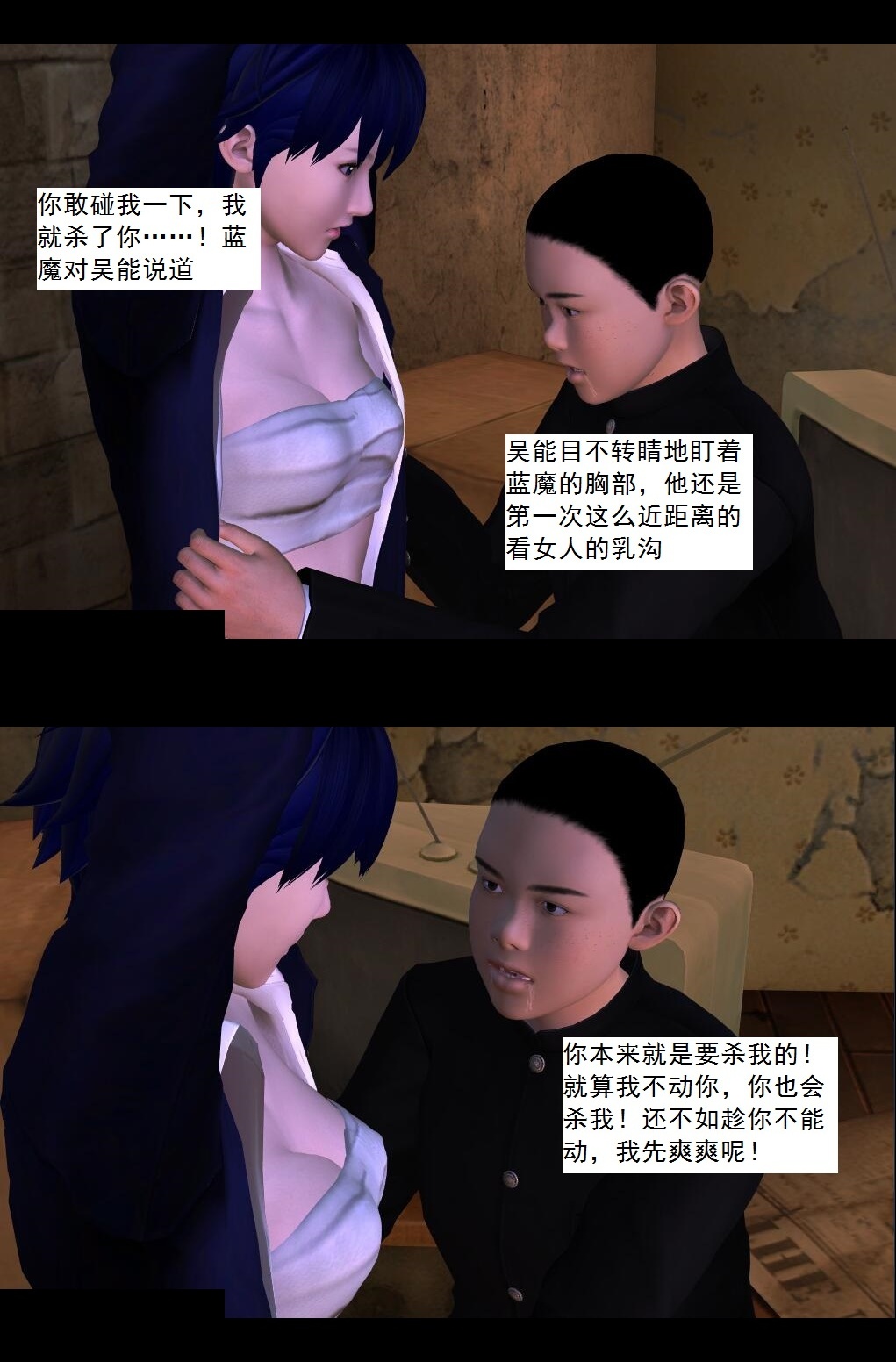 43 大会【上】 第 4 页