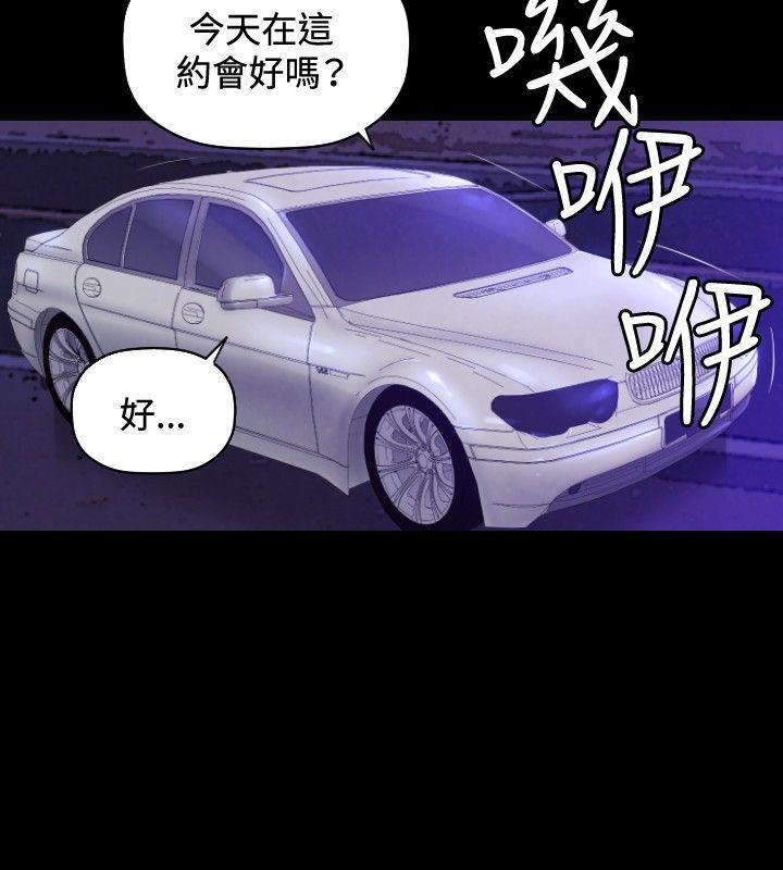 第25话 第 17 页
