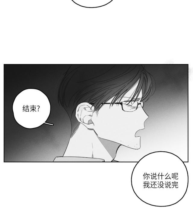 37话 第 36 页