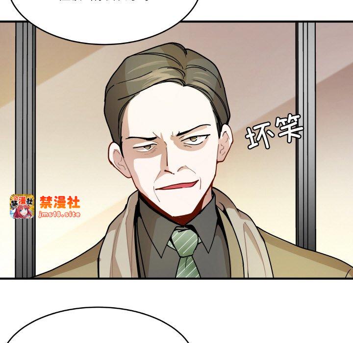 第12话 第 67 页