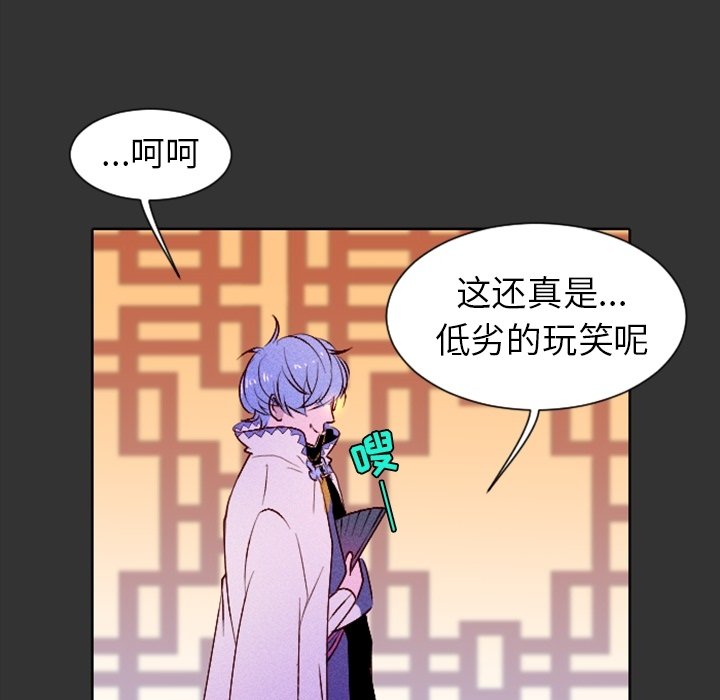第7话 第 65 页