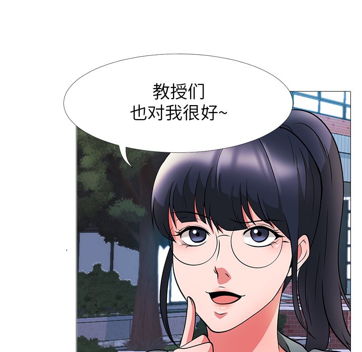 第5话 第 102 页